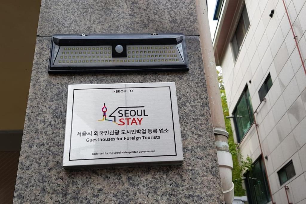 Gyeongbokgung Palace Seochon Christian Home - Foreigner Only โซล ภายนอก รูปภาพ