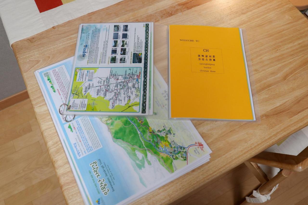 Gyeongbokgung Palace Seochon Christian Home - Foreigner Only โซล ภายนอก รูปภาพ